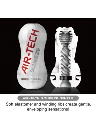 Мастурбатор AIR-TECH Squeeze Gentle - Tenga - в Волжском купить с доставкой