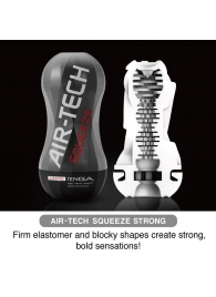 Мастурбатор AIR-TECH Squeeze Strong - Tenga - в Волжском купить с доставкой