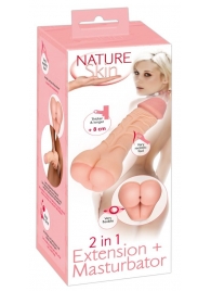 Телесная насадка-мастурбатор 2-in-1 Extension Masturbator - 21 см. - Orion - в Волжском купить с доставкой