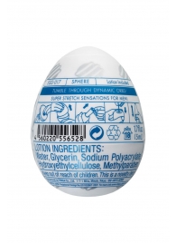 Мастурбатор-яйцо EGG Sphere - Tenga - в Волжском купить с доставкой