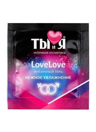 Пробник увлажняющего интимного геля LoveLove - 4 гр. - Биоритм - купить с доставкой в Волжском