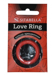 Эрекционное кольцо из киберкожи с пупырышками - Sitabella - в Волжском купить с доставкой