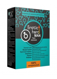 Кофейный напиток для мужчин  Erotic hard MAN - Твои желания  - 100 гр. - Erotic Hard - купить с доставкой в Волжском