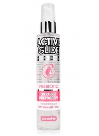 Увлажняющий интимный гель Active Glide Prebiotic - 100 гр. - Биоритм - купить с доставкой в Волжском