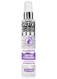 Увлажняющий интимный гель Active Glide Allantoin - 100 гр. - Биоритм - купить с доставкой в Волжском