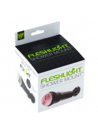 Крепление Fleshlight - Shower Mount - Fleshlight - в Волжском купить с доставкой