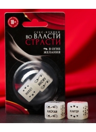 Неоновые секс-кубики  Страстные ласки - Сима-Ленд - купить с доставкой в Волжском