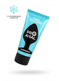 Водно-силиконовый лубрикант ProAnal Cool Silicone - 50 гр. - Биоритм - купить с доставкой в Волжском