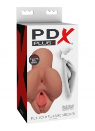 Кофейный мастурбатор Pick Your Pleasure Stroker - Pipedream - в Волжском купить с доставкой