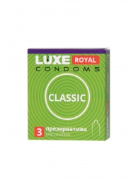 Гладкие презервативы LUXE Royal Classic - 3 шт. - Luxe - купить с доставкой в Волжском