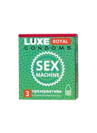 Ребристые презервативы LUXE Royal Sex Machine - 3 шт. - Luxe - купить с доставкой в Волжском