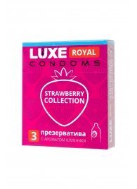 Презервативы с ароматом клубники LUXE Royal Strawberry Collection - 3 шт. - Luxe - купить с доставкой в Волжском