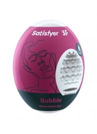 Мастурбатор-яйцо Satisfyer Bubble Mini Masturbator - Satisfyer - в Волжском купить с доставкой