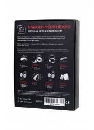 Фиолетовый набор БДСМ «Накажи меня нежно» с карточками - Штучки-дрючки - купить с доставкой в Волжском