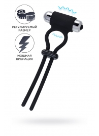 Черное эрекционное лассо на пенис Jat - A-toys - в Волжском купить с доставкой