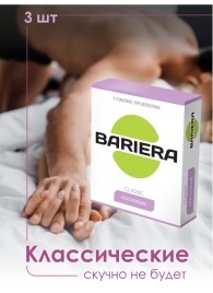 Классические презервативы Bariera Classic - 3 шт. - Bariera - купить с доставкой в Волжском