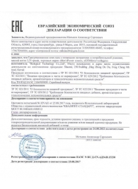 Натуральный коллаген с ресвератролом GYMforce Collagen+ - 150 гр. - SuperCaps - купить с доставкой в Волжском