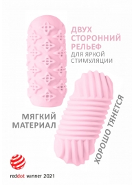 Розовый мастурбатор Marshmallow Maxi Honey - Lola Games - в Волжском купить с доставкой