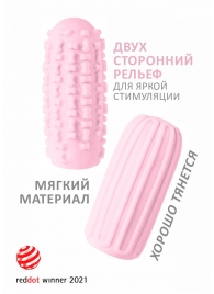 Розовый мастурбатор Marshmallow Maxi Syrupy - Lola Games - в Волжском купить с доставкой