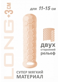 Телесный фаллоудлинитель Homme Long - 15,5 см. - Lola Games - в Волжском купить с доставкой