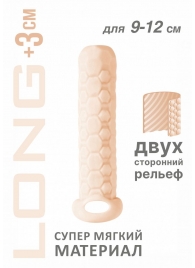 Телесный фаллоудлинитель Homme Long - 13,5 см. - Lola Games - в Волжском купить с доставкой