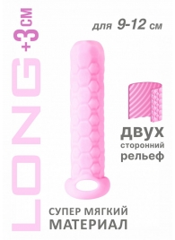 Розовый фаллоудлинитель Homme Long - 13,5 см. - Lola Games - в Волжском купить с доставкой