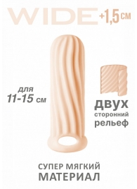 Телесный фаллоудлинитель Homme Wide - 13 см. - Lola Games - в Волжском купить с доставкой