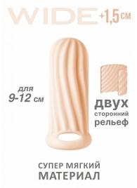 Телесный фаллоудлинитель Homme Wide - 11 см. - Lola Games - в Волжском купить с доставкой