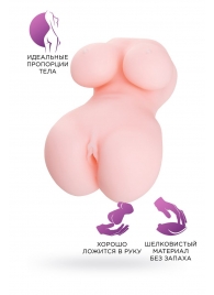 Мастурбатор-вагина Babycakes - ToyFa - в Волжском купить с доставкой