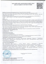 Пищевой концентрат для женщин BLACK PANTER - 8 монодоз (по 1,5 мл.) - Sitabella - купить с доставкой в Волжском