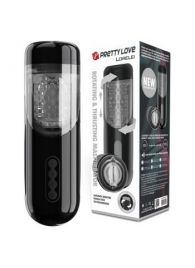 Автоматический мастурбатор-вагина Lorelei - Baile - в Волжском купить с доставкой