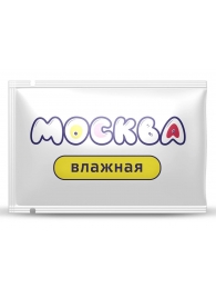 Увлажняющая смазка на водной основе  Москва Влажная  - 10 мл. - Москва - купить с доставкой в Волжском