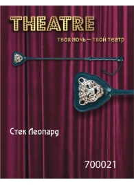 Чёрный стек с фигуркой леопарда на наконечнике - 21 см. - ToyFa - купить с доставкой в Волжском