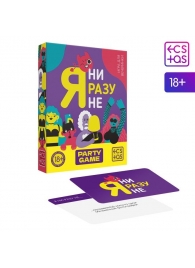 Игра для компании  Я ни разу не - Сима-Ленд - купить с доставкой в Волжском