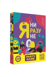 Игра для компании  Я ни разу не - Сима-Ленд - купить с доставкой в Волжском