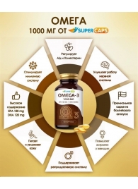 Пищевая добавка SuperCaps OMEGA-3 - 50 капсул (1000 мг) - SuperCaps - купить с доставкой в Волжском