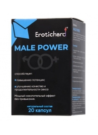 Капсулы для мужчин Erotichard male power - 20 капсул (0,370 гр.) - Erotic Hard - купить с доставкой в Волжском