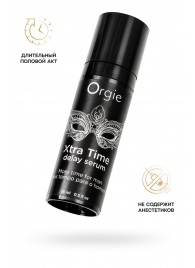 Пролонгирующая сыворотка ORGIE Xtra Time Delay Serum - 15 мл. - ORGIE - купить с доставкой в Волжском