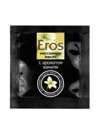 Саше массажного масла Eros sweet c ароматом ванили - 4 гр. - Биоритм - купить с доставкой в Волжском