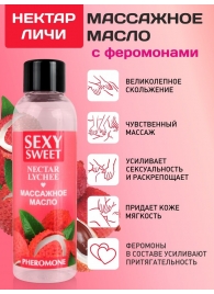 Массажное масло Sexy Sweet Nectar Lychee с феромонами и ароматом личи - 75 мл. - Биоритм - купить с доставкой в Волжском