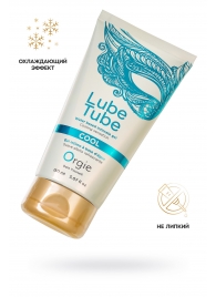 Интимный гель на водной основе Lube Tube Cool с охлаждающим эффектом - 150 мл. - ORGIE - купить с доставкой в Волжском