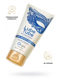 Интимный гель на водной основе Lube Tube Xtra Moisturizing с увлажняющим эффектом - 150 мл. - ORGIE - купить с доставкой в Волжском