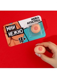 Мялка-релаксант «Мни нежно» - Сима-Ленд - купить с доставкой в Волжском