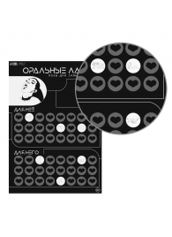 Плакат для двоих «Оральные ласки» со скретч-слоем - Сима-Ленд - купить с доставкой в Волжском