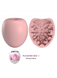 Розовый мастурбатор-яйцо Pleasure Egg I - Baile - в Волжском купить с доставкой