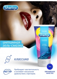 Интимная гель-смазка Shefox «Классическая» - 50 мл. - Shefox - купить с доставкой в Волжском