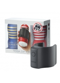 Набор Tenga Cup Vibrator 1st Set: вибратор Cup Vibrator, мастурбатор Original Vacuum Cup, мастурбатор Premium Original Vacuum Cup - Tenga - в Волжском купить с доставкой