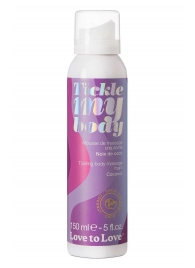 Массажная хрустящая пенка Tickle My Body Coconut с ароматом кокоса - 150 мл. - Love to Love - купить с доставкой в Волжском