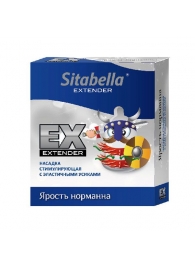 Стимулирующая насадка Sitabella Extender  Ярость норманна - Sitabella - купить с доставкой в Волжском