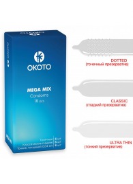 Презервативы OKOTO Mega Mix - 18 шт. - Sitabella - купить с доставкой в Волжском